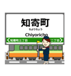 後免線inとさでんの毎日使う電車（個別スタンプ：27）