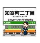 後免線inとさでんの毎日使う電車（個別スタンプ：28）