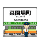 後免線inとさでんの毎日使う電車（個別スタンプ：31）