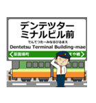 後免線inとさでんの毎日使う電車（個別スタンプ：32）