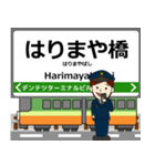 後免線inとさでんの毎日使う電車（個別スタンプ：33）