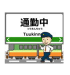 後免線inとさでんの毎日使う電車（個別スタンプ：34）