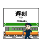 後免線inとさでんの毎日使う電車（個別スタンプ：38）