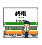 後免線inとさでんの毎日使う電車（個別スタンプ：40）