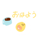 毎日使えるスタンプ｜こんぺりこ（個別スタンプ：4）