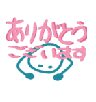 毎日使えるスタンプ｜こんぺりこ（個別スタンプ：10）