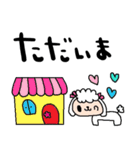 nenerinシンプル日常会話スタンプ003気遣い（個別スタンプ：7）