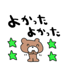 nenerinシンプル日常会話スタンプ003気遣い（個別スタンプ：15）
