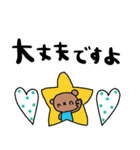 nenerinシンプル日常会話スタンプ003気遣い（個別スタンプ：19）
