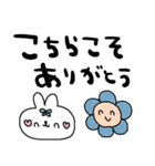 nenerinシンプル日常会話スタンプ003気遣い（個別スタンプ：20）