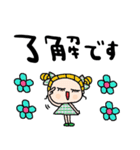 nenerinシンプル日常会話スタンプ003気遣い（個別スタンプ：22）