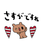 nenerinシンプル日常会話スタンプ003気遣い（個別スタンプ：26）