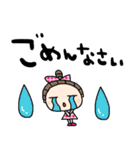 nenerinシンプル日常会話スタンプ003気遣い（個別スタンプ：27）