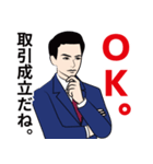 紳士でクールなダンディスタンプ11（個別スタンプ：1）