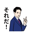 紳士でクールなダンディスタンプ11（個別スタンプ：5）