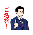 紳士でクールなダンディスタンプ11（個別スタンプ：6）