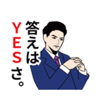 紳士でクールなダンディスタンプ11（個別スタンプ：11）