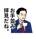 紳士でクールなダンディスタンプ11（個別スタンプ：12）