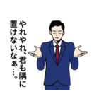 紳士でクールなダンディスタンプ11（個別スタンプ：18）