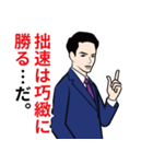 紳士でクールなダンディスタンプ11（個別スタンプ：20）