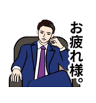 紳士でクールなダンディスタンプ11（個別スタンプ：29）