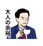 紳士でクールなダンディスタンプ11（個別スタンプ：31）