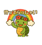 ハワイのホヌファミリー＆フレンズ（個別スタンプ：8）