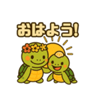 ハワイのホヌファミリー＆フレンズ（個別スタンプ：12）