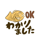【動く】たい焼き☆あんこ多め（個別スタンプ：1）