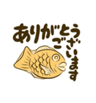 【動く】たい焼き☆あんこ多め（個別スタンプ：7）