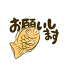 【動く】たい焼き☆あんこ多め（個別スタンプ：8）