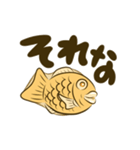 【動く】たい焼き☆あんこ多め（個別スタンプ：10）