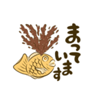 【動く】たい焼き☆あんこ多め（個別スタンプ：15）