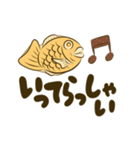 【動く】たい焼き☆あんこ多め（個別スタンプ：16）