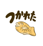 【動く】たい焼き☆あんこ多め（個別スタンプ：19）
