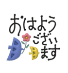 北欧風♡丁寧な大人挨拶♡デカ文字（個別スタンプ：1）