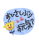 北欧風♡丁寧な大人挨拶♡デカ文字（個別スタンプ：4）