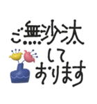 北欧風♡丁寧な大人挨拶♡デカ文字（個別スタンプ：5）