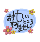 北欧風♡丁寧な大人挨拶♡デカ文字（個別スタンプ：6）