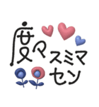 北欧風♡丁寧な大人挨拶♡デカ文字（個別スタンプ：7）