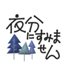 北欧風♡丁寧な大人挨拶♡デカ文字（個別スタンプ：8）