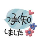 北欧風♡丁寧な大人挨拶♡デカ文字（個別スタンプ：11）