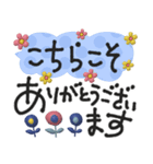 北欧風♡丁寧な大人挨拶♡デカ文字（個別スタンプ：15）