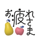 北欧風♡丁寧な大人挨拶♡デカ文字（個別スタンプ：17）