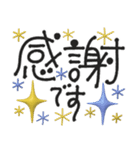 北欧風♡丁寧な大人挨拶♡デカ文字（個別スタンプ：20）