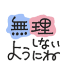 北欧風♡丁寧な大人挨拶♡デカ文字（個別スタンプ：24）