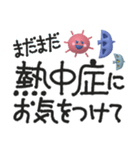北欧風♡丁寧な大人挨拶♡デカ文字（個別スタンプ：25）