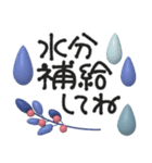 北欧風♡丁寧な大人挨拶♡デカ文字（個別スタンプ：26）