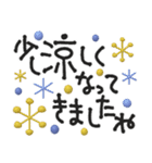北欧風♡丁寧な大人挨拶♡デカ文字（個別スタンプ：27）