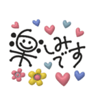 北欧風♡丁寧な大人挨拶♡デカ文字（個別スタンプ：29）